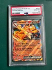 2023 Pokemon Mew EN Charizard EX #006 PSA Gem Mint 10