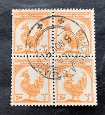 Birmania Birmania 1951 - Bloque de 4 sellos usados - Michel No. 107
