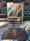 (Japanese) Clawitzer 068/063 AR - m1S Mega Symphonia - Pokémon TCG (NM)