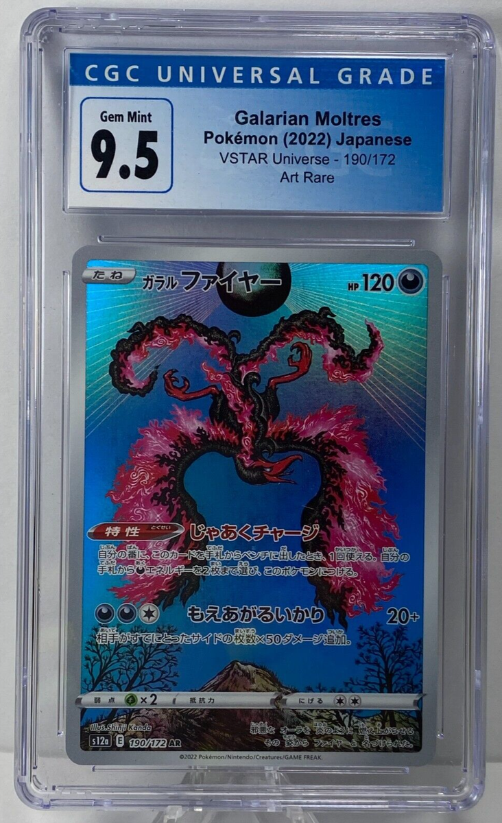 2022 POKEMON GALARIAN MOLTRES VSTAR UNIVERSE 190/172 ART RARE CGC