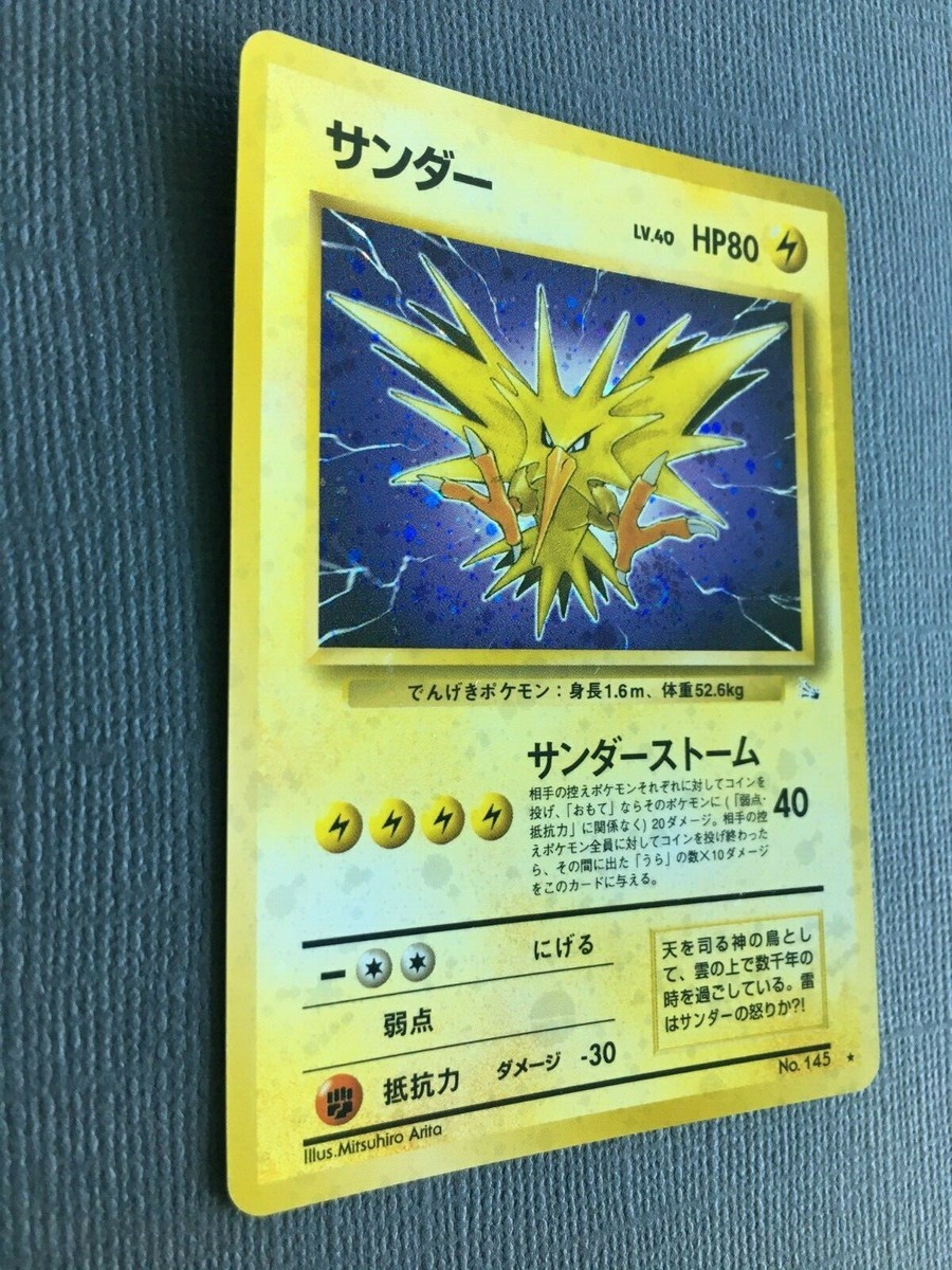 Carte Pokémon Zapdos Holo Bandai – Édition Rouge 1997, Japonais, PSA ?