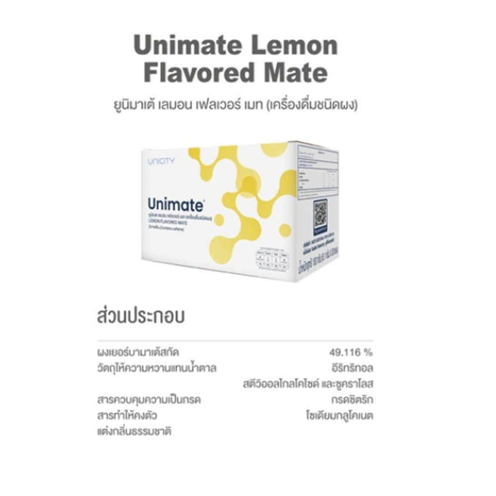 Unicity Unimate Tea Lemon Flavored Refresh Balance Healthy