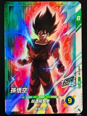 Dragon Ball Super Divers card Son Goku SDV2-017 SR Japanese | eBay