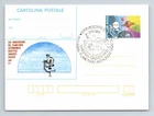 Italy 1985 FDC - 25th Anniv Galileo Didactic Astronomical Planetarium - F12829