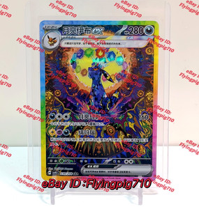 korean pokemon cards ebay Korean Pokemon TCG