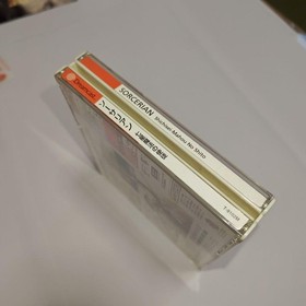 Dreamcast Sorcerian CD Japan DA