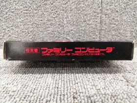 Ghostbusters II HAL Laboratory Famicom FC Japanese Ver.