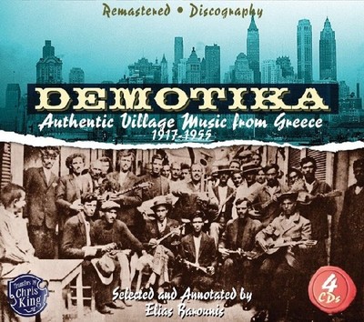 Demotika: Authentic Village Music from Greece by Various Artists (CD)
