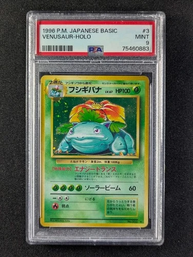 1996 Pokemon VENUSAUR #003 Base Set Unlimited Cosmos Holo Rare Japanese PSA 9