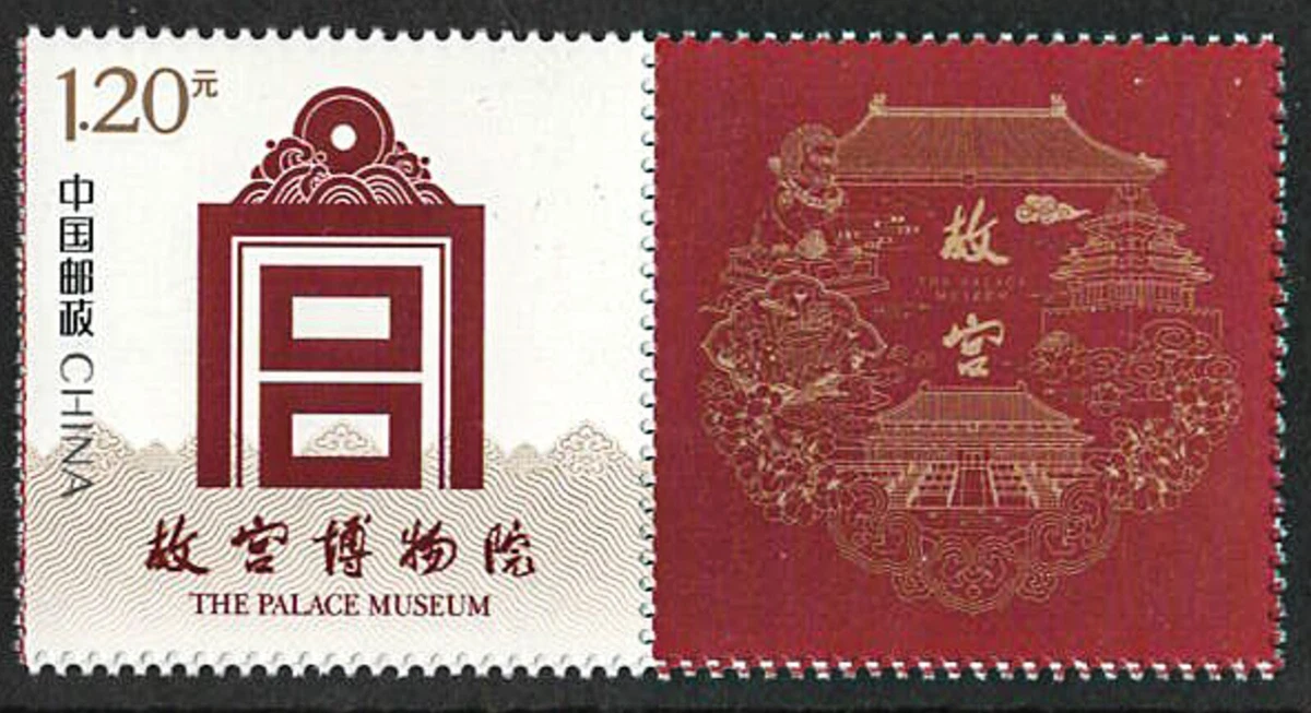 体系结构各个中国邮票| eBay