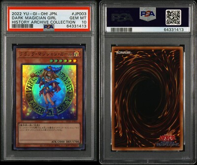 PSA10 2022 Yugioh Japanese Dark Magician Girl History Archive