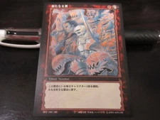 BERSERK card BK1 160/160 Griffith NOMAL Japanese 2003-2005 Damaged