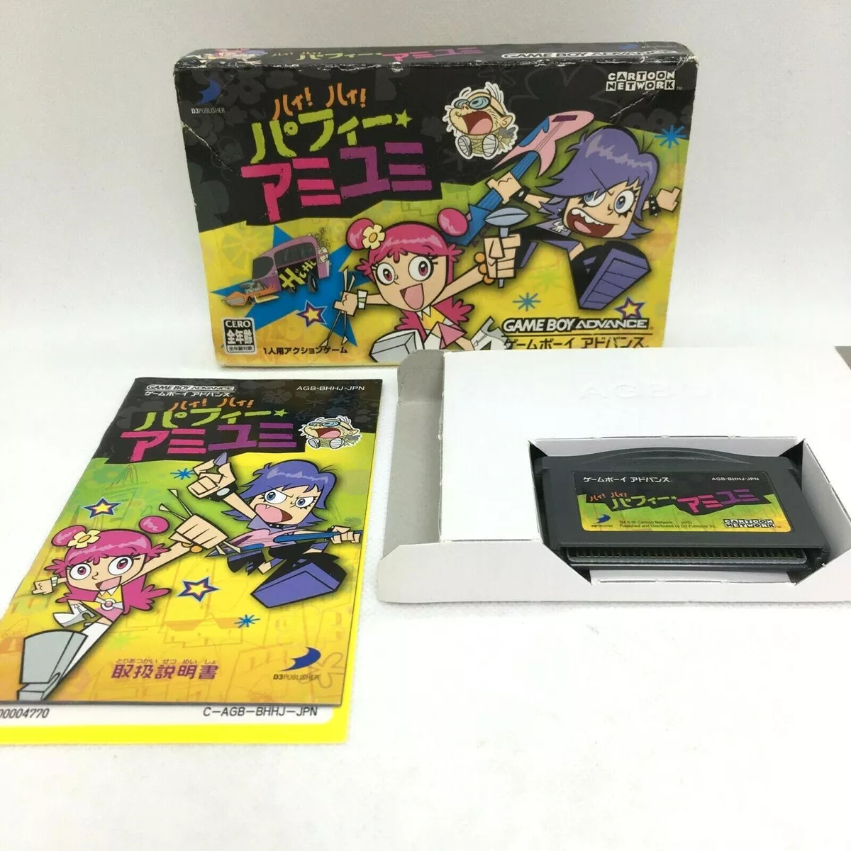 Hi Hi Puffy AmiYumi Vol.7 - Solaris Japan