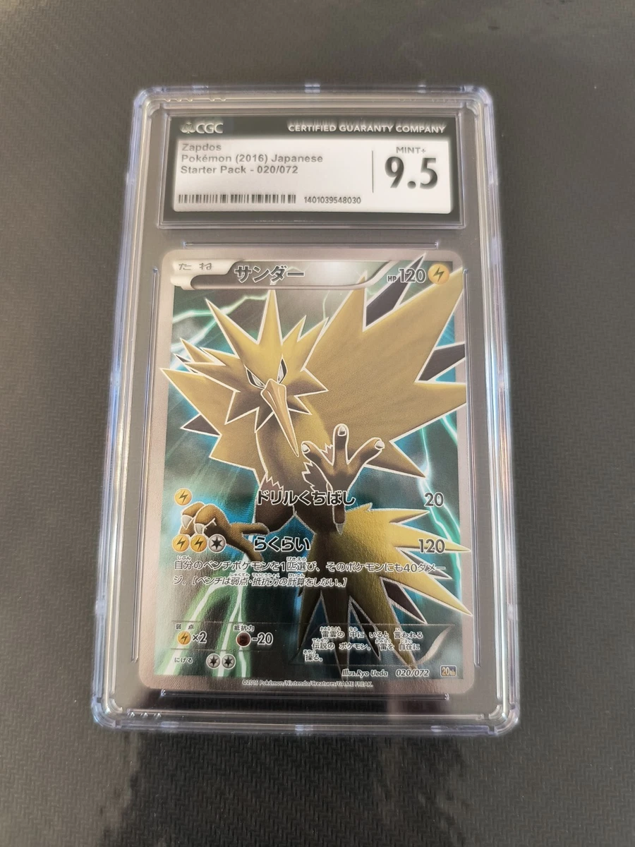 Zapdos 020/072 Break Starter Pack for sale | eBay