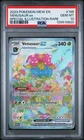 POKEMON VENUSAUR ex 2023 MEW EN-151 #198 SPECIAL ILLUSTRATION RARE PSA 10