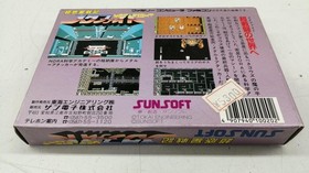 Sunsoft Blaster Master NES Metafight TEC MF