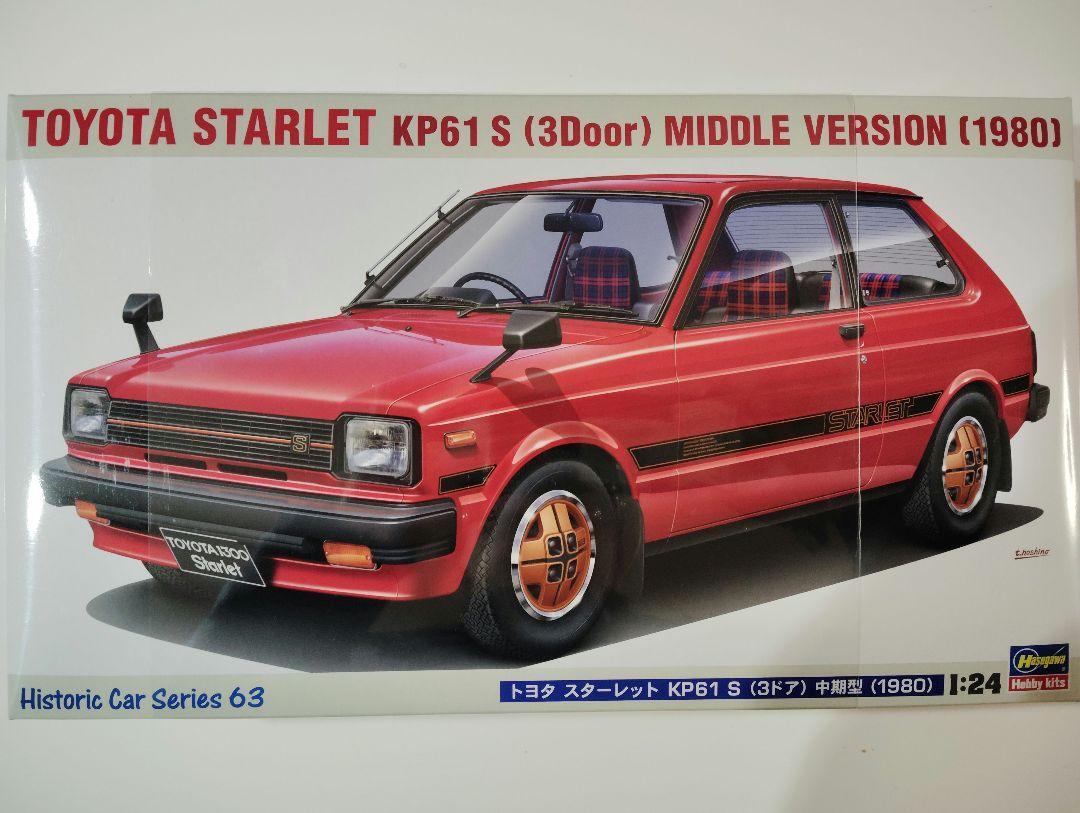 Hasegawa 1:24 HC-63 Toyota Starlet KP61 S Medium Model 1980 Model