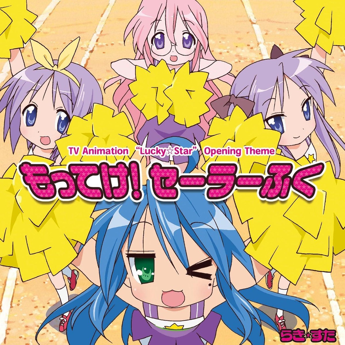 CD TV Anime 