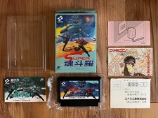 Thumbnail of ebay&reg; auction 177909644437 | Super Contra Famicom CIB incl registration card