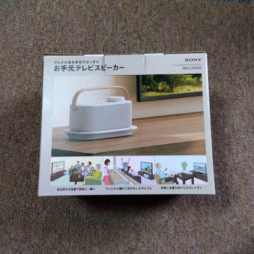 SONY SRS-LSR200/T ワイヤレスオーディオシステム SRS-LSR200 | Wireless Speaker For TV | Sony Latvia