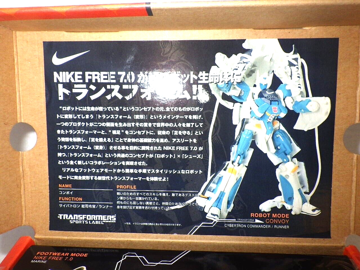 Takara Transformers Nike Sports Label 01 Convoy (marine) for sale