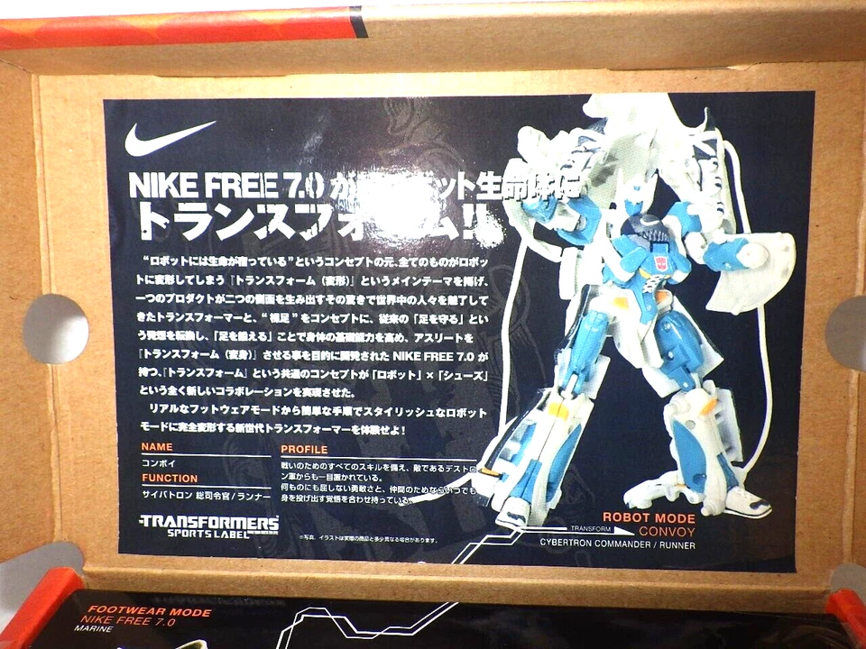 Transformers Free 7.0 Marine Convoy Ultra Magnus Takara Tomy Action Figure Sport - Image 3 of 4