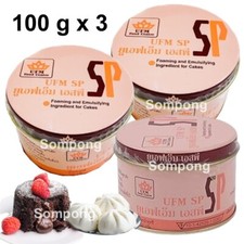 SP UFM Aditivo Alimentario Emulsionante Para Esponja Pastel Panadería Ingrediente 100g x3