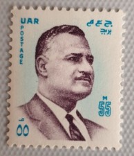 egyptian postage stamps