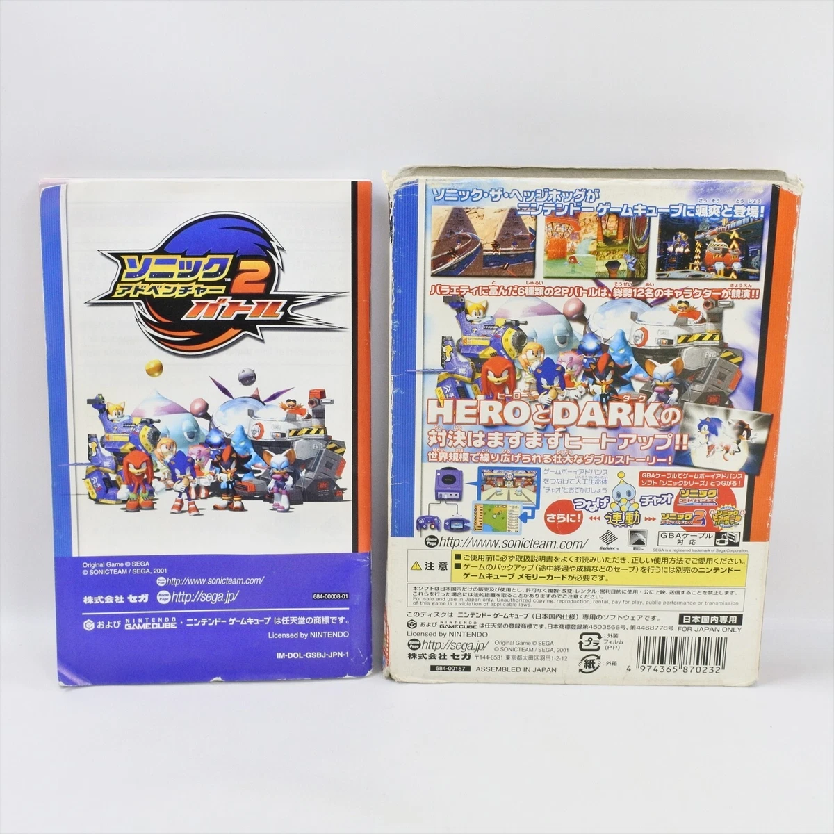 SONIC ADVENTURE 2 BATTLE Best GameCube Nintendo For JP System 1676 gc