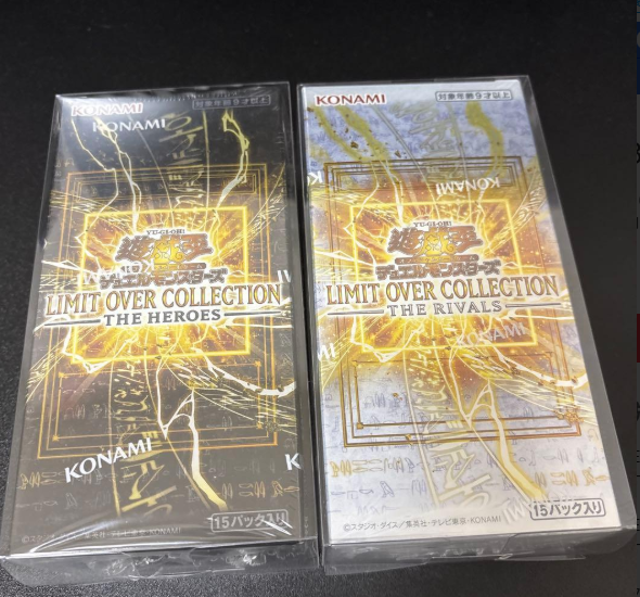 Yu-Gi-Oh LIMIT OVER COLLECTION THE RIVALS HEROES Box set & 2 Packs