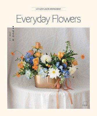 Korean Art Book [Everyday Flowers] by La Flor (RBOOK743)