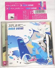 Stereopony OVER DRIVE CD+DVD First Press Limited Edition