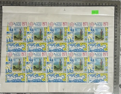 INDONESIA 1971 VISIT ASEAN LANDS TOURISM SS large sheet of 10x