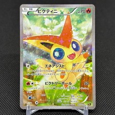 Victini #7 Prices | Pokemon Japanese Dream Shine Collection