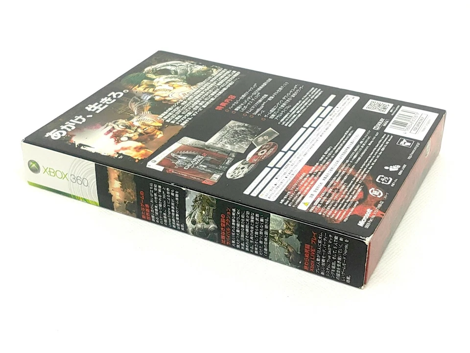 Gears of War 2 Limited Edition 2009 Microsoft Xbox 360 - Image 3 of 4