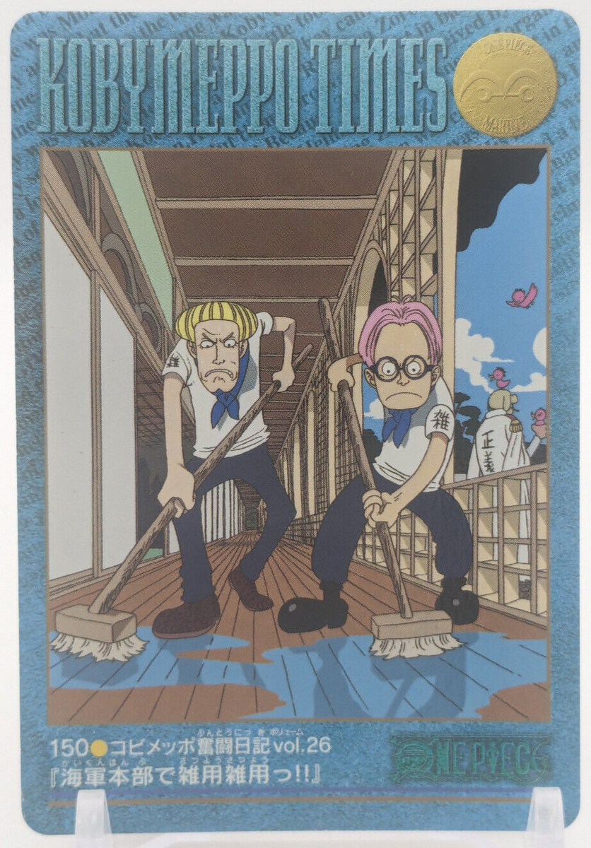 Koby Helmeppo One Piece 150 Visual Adventure Carddass frontispiece