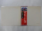 The Beatles  Apple Records EAS-77001,2 Japan  VINYL LP OBI