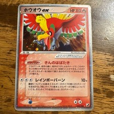 MP Ho-Oh ex 020/106 EX Unseen Forces Golden Sky Silvery Ocean PokemonCard Jp Imp