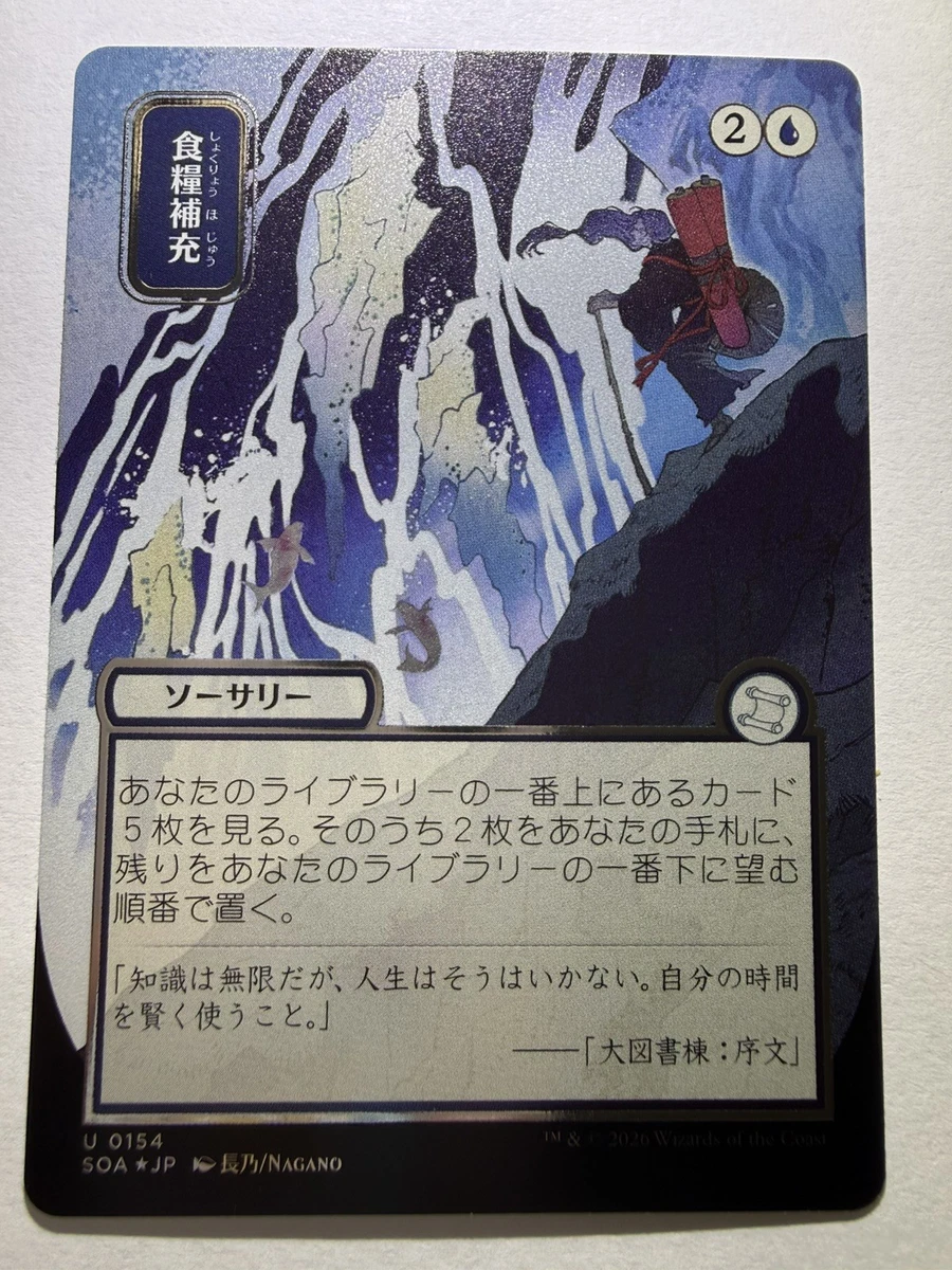 Magic: the Gathering 交换卡片游戏日本各个蓝色| eBay