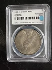 1923 Peace Silver Dollar PCGS MS63