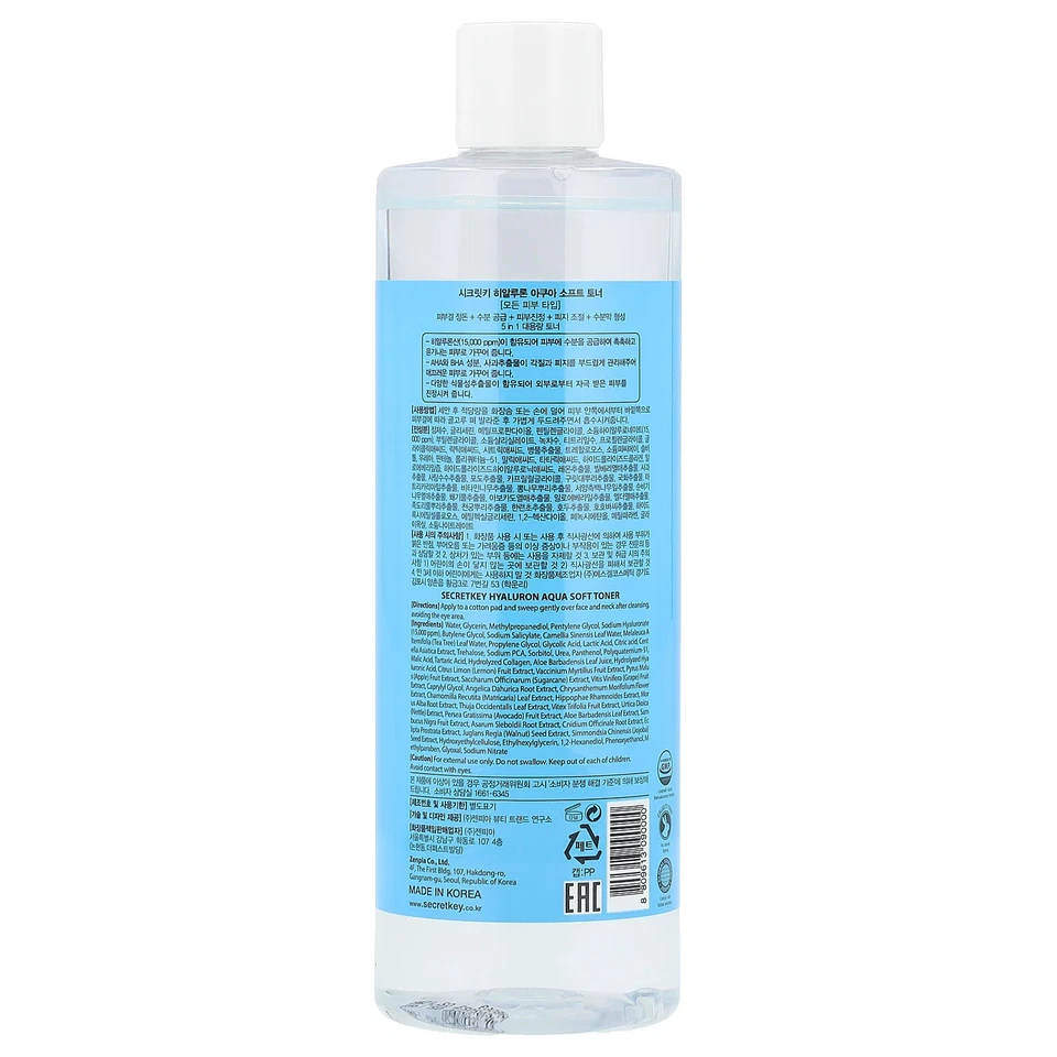 Tónico suave Hyaluron Aqua, 16,9 fl oz (500 ml) Foto 2 de 2