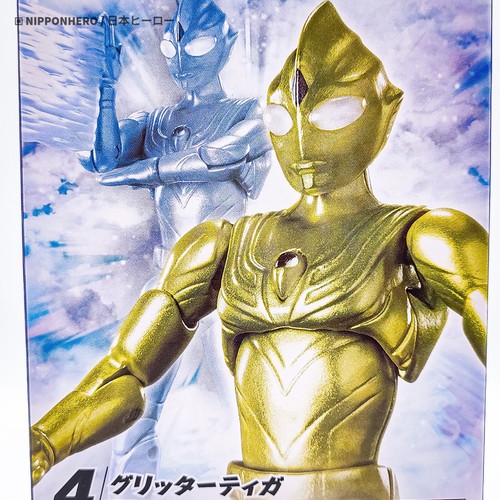 Ultraman GLITTER TIGA SHODO CHODO Action Figure Ultra Hero Bandai Japan Gold A - Picture 2 of 15