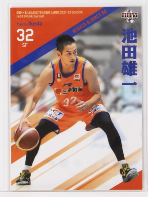 Yuichi Ikeda (ALBIREX BB) -2022 B.LEAGUE Basketball Trading Card
