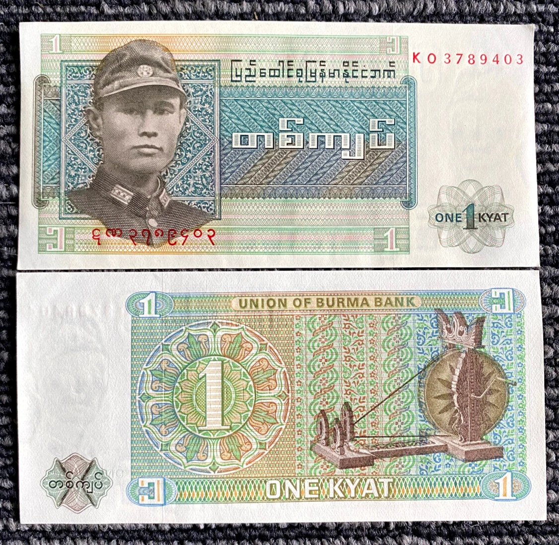 Banknote World Paper Money 1972 for sale | eBay