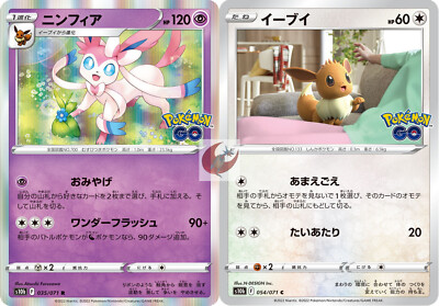Pokemon Karte s10b 035/071 Sylveon Evolution Set Schwert & Schild
