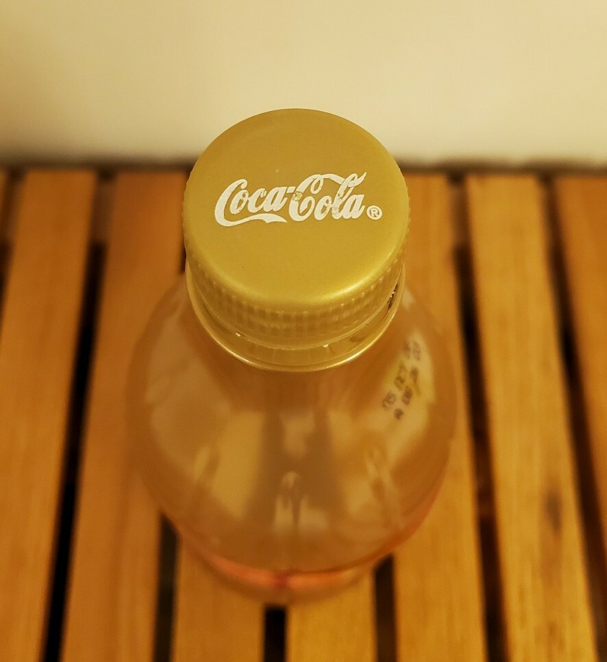 2006 FIFA World Cup Coca Cola Gold Bottle Australian Limited