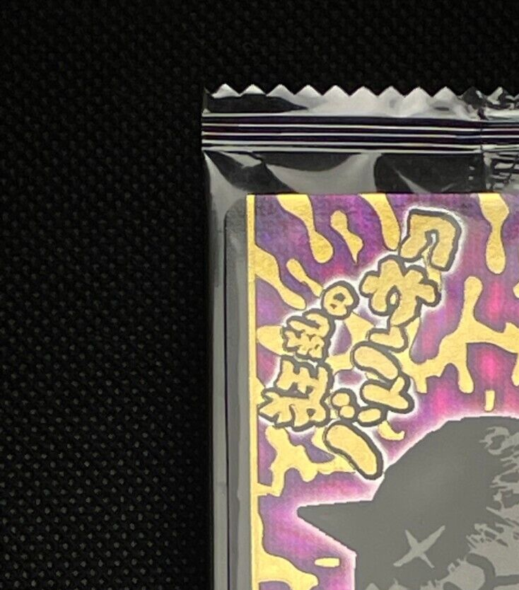 Frenzy Battle Cat Great War Nyanko Bandai Novelty Card Unopened No