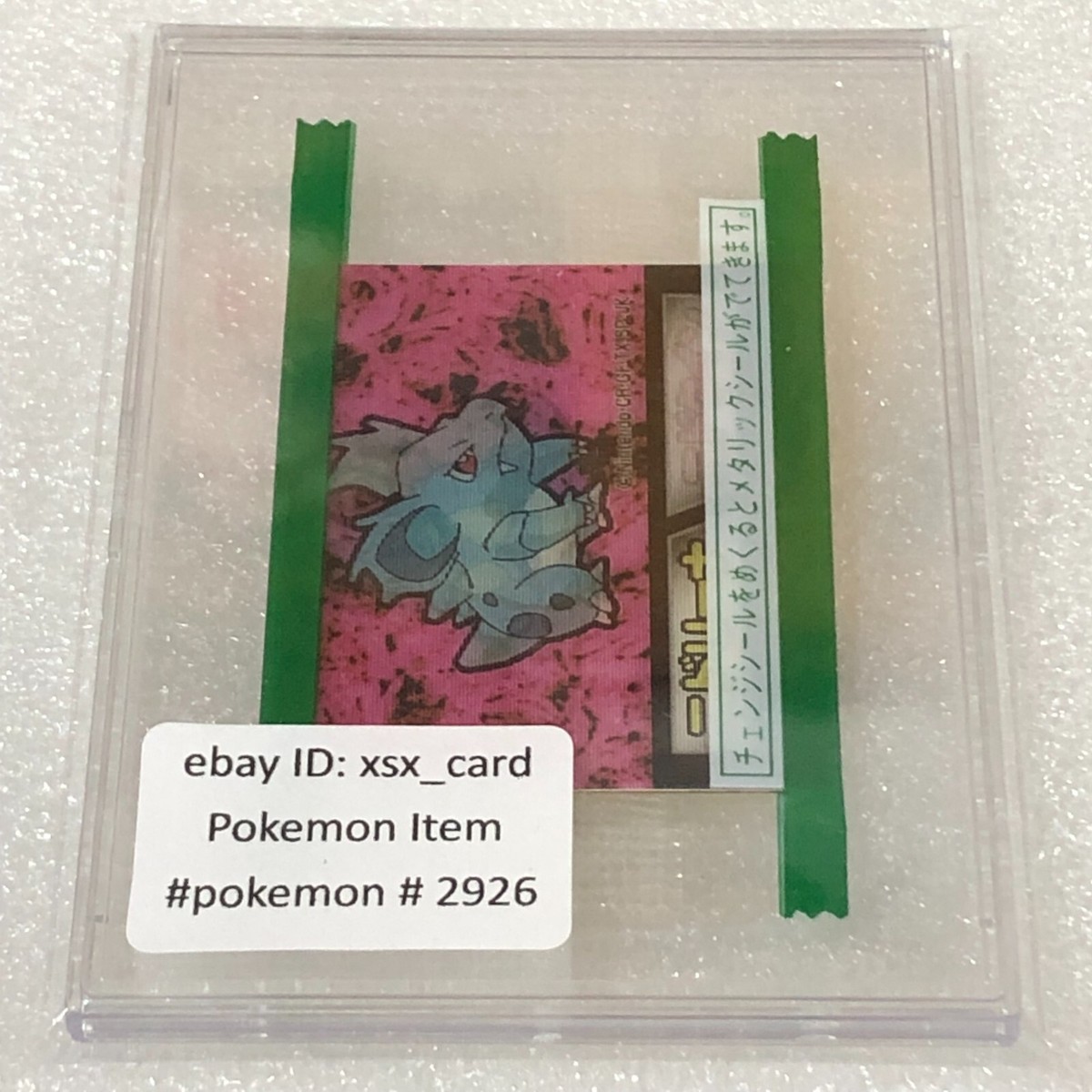 Pokemon Vintage Meiji 3D Lenticular Sticker - Nidorina Nidoqueen