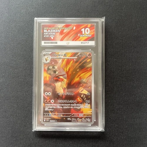 Blaziken 101/098 Ace 10 Perfect Sub SV Glory of Team Rocket Graded Card Japanese
