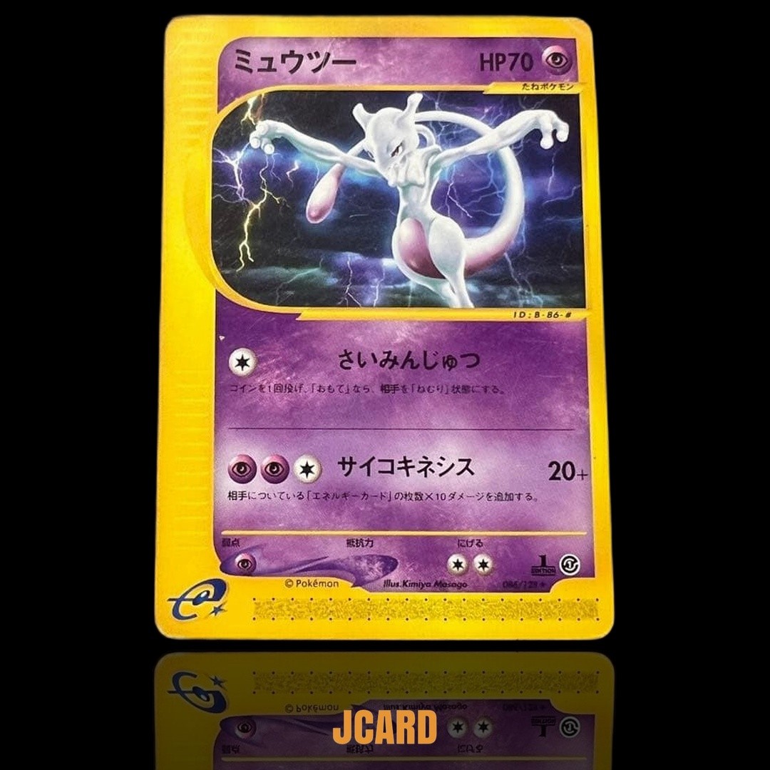 complete pokemon go card set Complete Expansion Review: Pokmon TCG: Pokmon GO Special Set